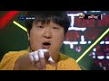 형돈이와 대준이 - 안좋을때 들으면 더 안좋은 노래(엠.카 1위후보!!)