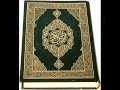 Beautiful Quran Recitation Surah- Alburuj