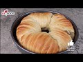 🍞 Wool Roll Bread -  Bake in Oven and Air Fryer | Success on FIRST TRY |  KT Food