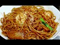 Fried noodles with prawn broth