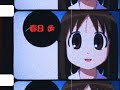 Azumanga Daioh: The Complete First Episode, IN 16MM!! @Geibuchan