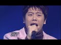 박효신 - 좋은 사람 | 방송본 몰아보기 #무대모음 #인기가요