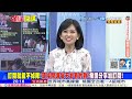 【#頭條開講 LIVE】中國轟炸機來了!美國佬嚇呆!中國出動非洲解放軍!美法聯軍大敗!納坦雅胡對中宣戰?我的敵人就是你的敵人 20240725完整版 @頭條開講HeadlinesTalk