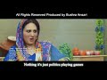 India pakistan friendship rap song by bushra ansari