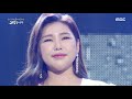 [설특집 2020 송가인 콘서트 ＜고맙습니다＞] 절절한 보이스로 관객을 홀리는 송가인! '누가 울어'♬