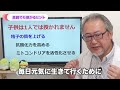 【高齢妊活】何歳まで出産できますか？　厚生省のデータからひも解く衝撃の事実。高齢でも出産するためのヒントをどうぞ。