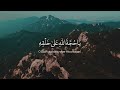 Dua Tawassul (AR/EN SUB) 4K - Ali Fani | علی فانی - دعاء التوسل