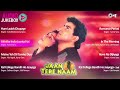 Jaan Tere Naam | Audio Jukebox | Ronit Roy, Farheen, Vijay Arora, Ravi Baswani, Palvinder Dhami