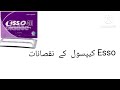 Esso 40mg capsule | Esso 20mg capsule | Esomeprazole Uses in Urdu/Hindi