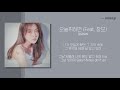 수란(SURAN) - 오늘취하면 (feat  창모 CHANG MO) 가사ㅣLyricㅣsmay