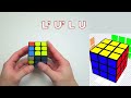 How to Solve the Rubik’s Cube: An Easy Tutorial