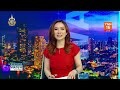 LIVE : ธุรกิจโลจิสติกส์ไทยโตดันฮับภูมิภาค เร่งเชื่อม “ลาว-จีน-เวียดนาม” | BUSINESS WATCH | 08-08-67