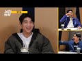 중학교 2학년 이정후의 마지막 중2병 '평기싫' ㅣ#스톡킹 EP.97-2 (이정후 편)