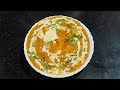 रेस्टोरेंट जैसा पनीर बटर मसाला |Restaurant Style INSTANT Paneer Butter Masala|Paneer Recipe