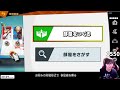 どうやらスマメイトが始まったらしい【スマブラSP】