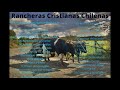 Rancheras Antiguas Ineditas En Cassette de Grupos Chilenos |Discografía Ranchera Cristianas Chile 🇨🇱