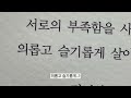 이혼 브이로그 | 공포의 방정리