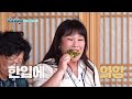 '지금은 공무수행중! 특급공무원 in 익산' 2부 | KBS전주 2024.07.12