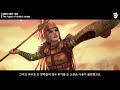 인류가 방패를 발명한 어이없는 이유! (The history of shield)