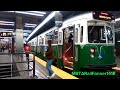 Green Line footage @Park St | Uncut | mbtarailfanner1418
