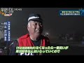 六甲山不正改造車取り締まり