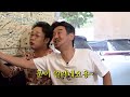 꼰대들과 포차에서 소통안되기루 (feat.꼰대희 권재관) | 낮술하기루 EP.04