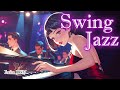 【BGM】軽快なスウィングジャズの作業用BGM ＜BGM of light Swing Jazz for work＞