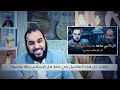 هل النبي محمد ﷺ شخصية حقيقية؟ كشوف تاريخية ووثائق غربية تفاجيء المستشرقين