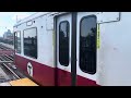 MBTA Red Line 01500/01600s Arriving at Charles/MGH (July 8, 2024)