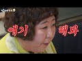 무한리필은 무한출연 재준이와 함께 하기루 | 낮술하기루 EP.35