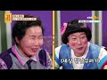 ENG SUB) 평균 나이 84세 시인들 '어떻게 하면 잘 죽을 수 있을까요?'  [무엇이든 물어보살 62화]