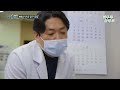 [#실화탐사대] 저의 병원을 고발합니다, 척추 병원 대리 수술 의혹 #엠뚜루마뚜루 #엠트루 MBC230105방송