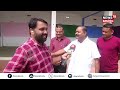 പ്രിയങ്കാ ഗാന്ധിയുടെ സ്ഥാനാർഥിത്വം ; വയനാട്ടുകാർക്ക് പറയാനുള്ളത് | Priyanka Gandhi in Wayanad