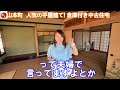 アップル不動産🍎三豊市山本町-南向きで東に川が流れる中古住宅