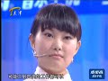 天才少女4歲上小學，22歲研究生畢業，遭現場老板們哄搶#求職 #非妳莫屬 #綜藝