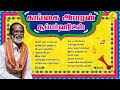 கங்கை அமரன் காதல் கீதங்கள் | Gangai Amaran Tamil Hit songs | Gangai Amaran Love Songs