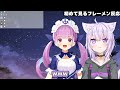 【面白まとめ】笑いを抑えきれずにツボったホロメンまとめw[part10]【ホロライブ切り抜き/ころね/トワ様/ミオ/かなた/ぺこら/みこち/miComet/あくあ/青くゆ/...】