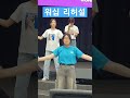 2024 전세대 예배 워십 리허설 2024. 05. 05.