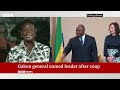 Gabon military coup: General named new leader - BBC News