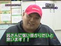 街角ホットTV 　マーゴンVSマーゴン　ＰＡＲＴ2