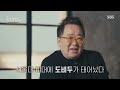 “오래됐네” 송창식, 강렬했던 김민기와의 첫 만남!