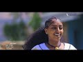 Gerehin Mengistu (Sgaki Eleki) ገረሂን መንግስቱ (ስጋኺ ኢለኪ) New Tigrigna Music 2024 (Official Video)