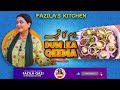 Dum Ka Qeema (Mince Recipe)
