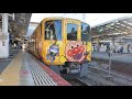 JR四国　2700系気動車　特急南風「きいろいアンパンマン列車」岡山駅　2020/8（4K UHD 60fps）