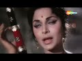 Neel Kamal Songs | Raaj Kumar | Waheeda Rehman | Manoj Kumar