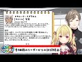 【6/18】にじさんじGTAニュース！【星川サラ/叶/にじさんじ】＃にじGTA