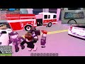 Playing Roblox Emergency Response: Liberty County | City Patrol (NO C￼OMMENTARY)