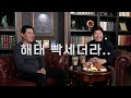 빵카페 ep.4 풀버전 | 이종범 편