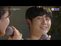 [DJ티비씨] 수현(Suhyun)X정해인(JungHaeIn) - 너의 의미 ♬ #비긴어게인3 #DJ티비씨