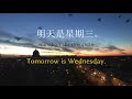 Learn Chinese while you sleep - 10 hours - Phrases for beginners and relaxing music (native speaker)